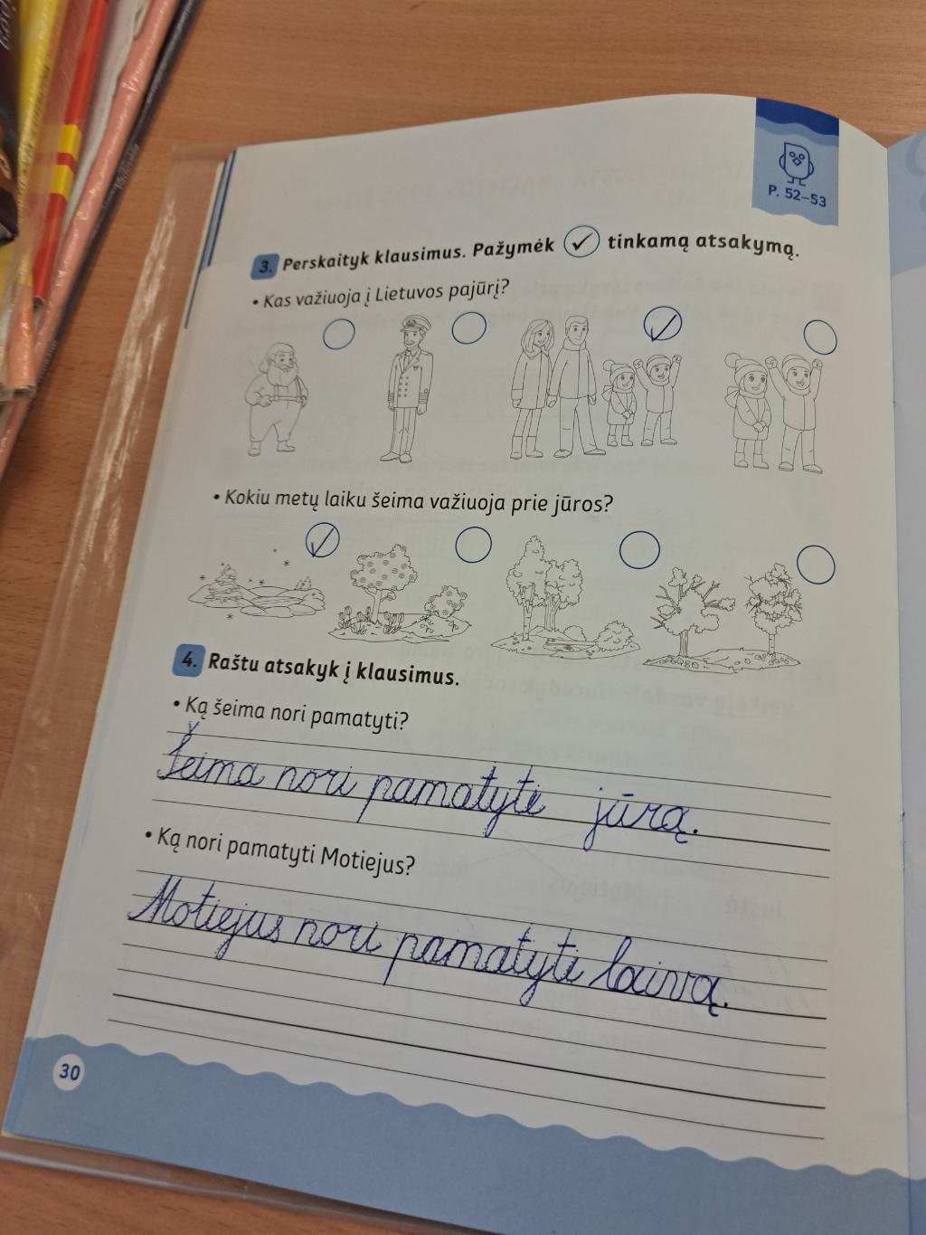 jūra1.jpg jūra1.jpg